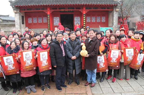 春节福祖拜年“全球福祖传福”启动仪式在威海荣成举行