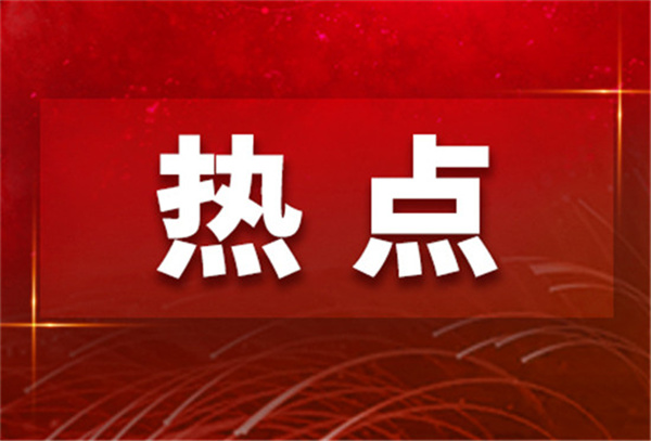 推动上合组织稳步发展 深化中哈、中乌友好合作——多国人士期待习近平主席出席上海合作组织成员国元首理事会第二十二次会议并对哈萨克斯坦、乌兹别克斯坦进行国事访问