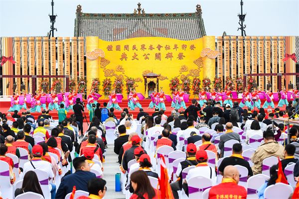 癸卯年社会各界民间团体 祭拜关公大典隆重举行  铸牢中华民族共同体意识 绽放关公文化新时代光芒