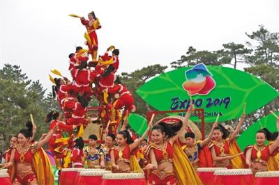 世园会开园首日3.5万人入园参观 花车巡游常态化表演