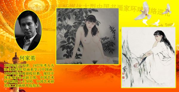 2018_China_News_International_New_Media_Large_Chinese_Calligrapher_Global_Network_Tour 2018_China_News_International_New_Media_Large_Chinese_Calligrapher_Global_Network_Tour