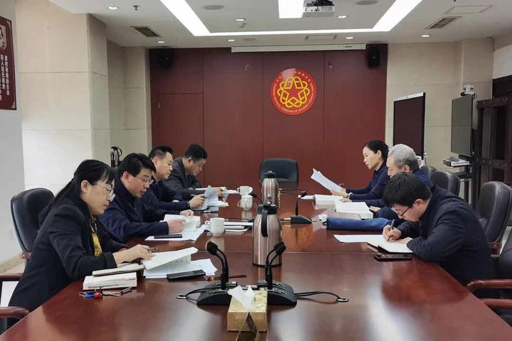 山东省侨联党组召开会议专题研究机关党风廉政建设工作