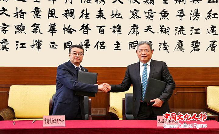DTXS_Silk_Road_Investment_Holdings_Company_Limited_Joins_Hands_with_Three_Parties_to_Build_a_“Cultural_Digital_Silk_Road” DTXS_Silk_Road_Investment_Holdings_Company_Limited_Joins_Hands_with_Three_Parties_to_Build_a_“Cultural_Digital_Silk_Road”