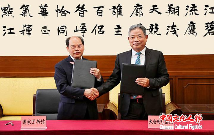 DTXS_Silk_Road_Investment_Holdings_Company_Limited_Joins_Hands_with_Three_Parties_to_Build_a_“Cultural_Digital_Silk_Road” DTXS_Silk_Road_Investment_Holdings_Company_Limited_Joins_Hands_with_Three_Parties_to_Build_a_“Cultural_Digital_Silk_Road”