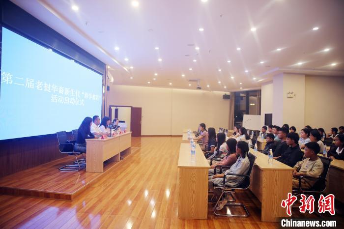 44名老挝华裔新生代开启游学普洱之旅