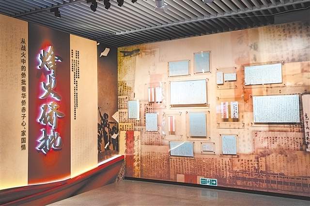 在首都讲好侨批故