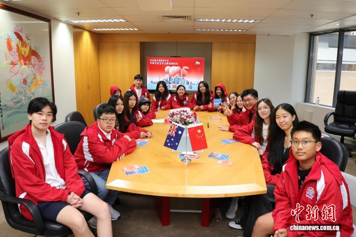 2026澳大利亚青少年中国文化艺术之旅启动仪式在悉尼举行