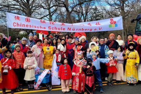 中文学校首次亮相纽伦堡狂欢节大游行