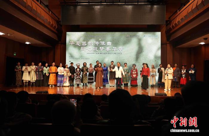 以乐为桥以艺凝心 上海举办民族团结进步教育专场音乐会