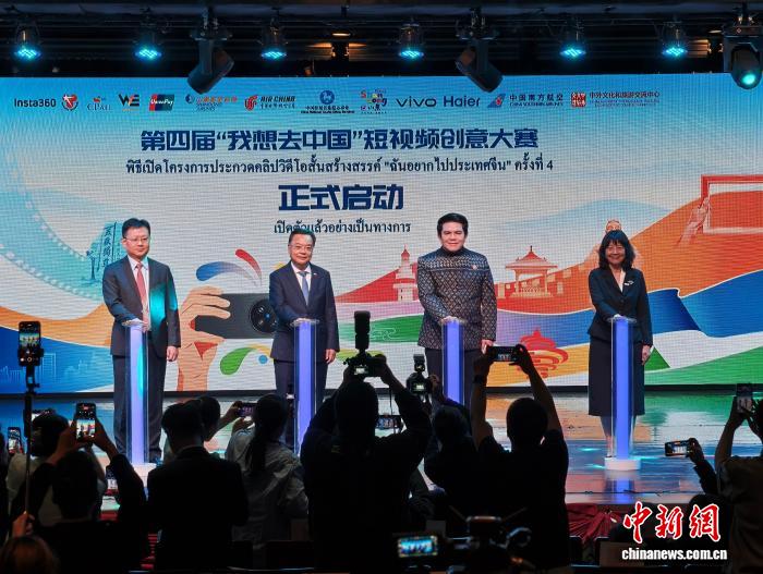“5·19中国旅游日”主题活动在曼谷举行