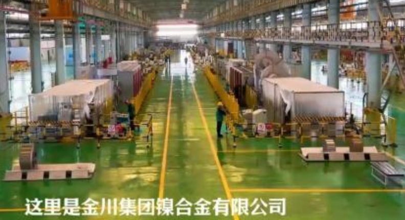方寸见匠心 金川镍合金深耕高端新材料