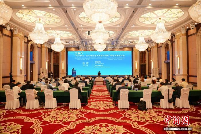 “阿尔泰山—天山地区考古发现与研究”国际学术研讨会召开